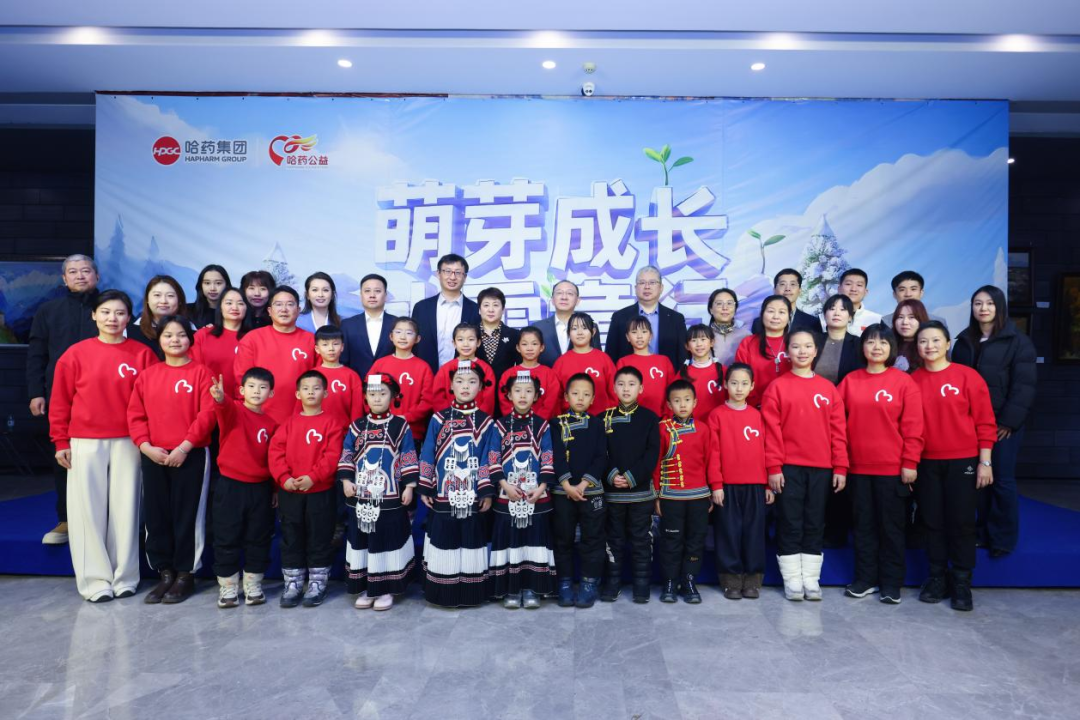 萌芽成长 冰雪童行 | 腾博官方诚信官网入口公益研学项目成功启动